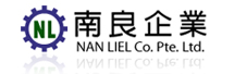南良企業有限公司